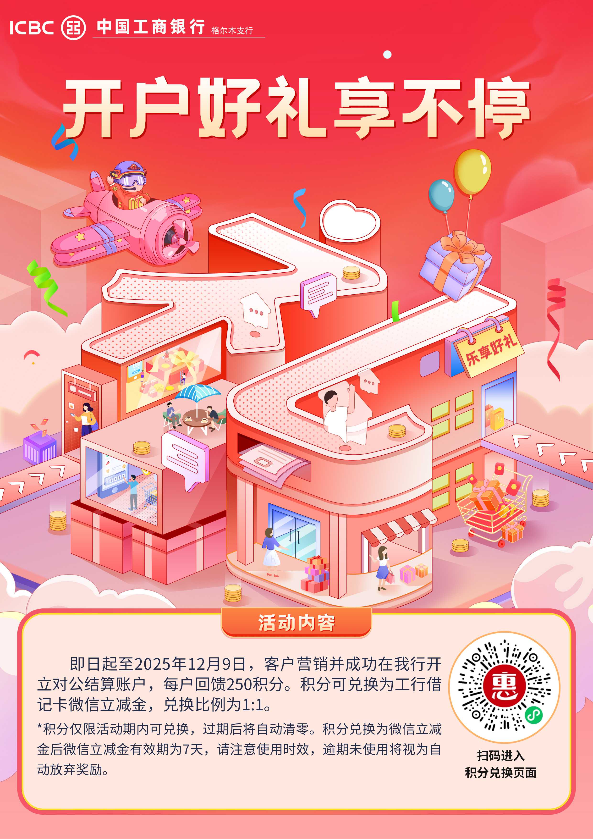 品牌展示图2