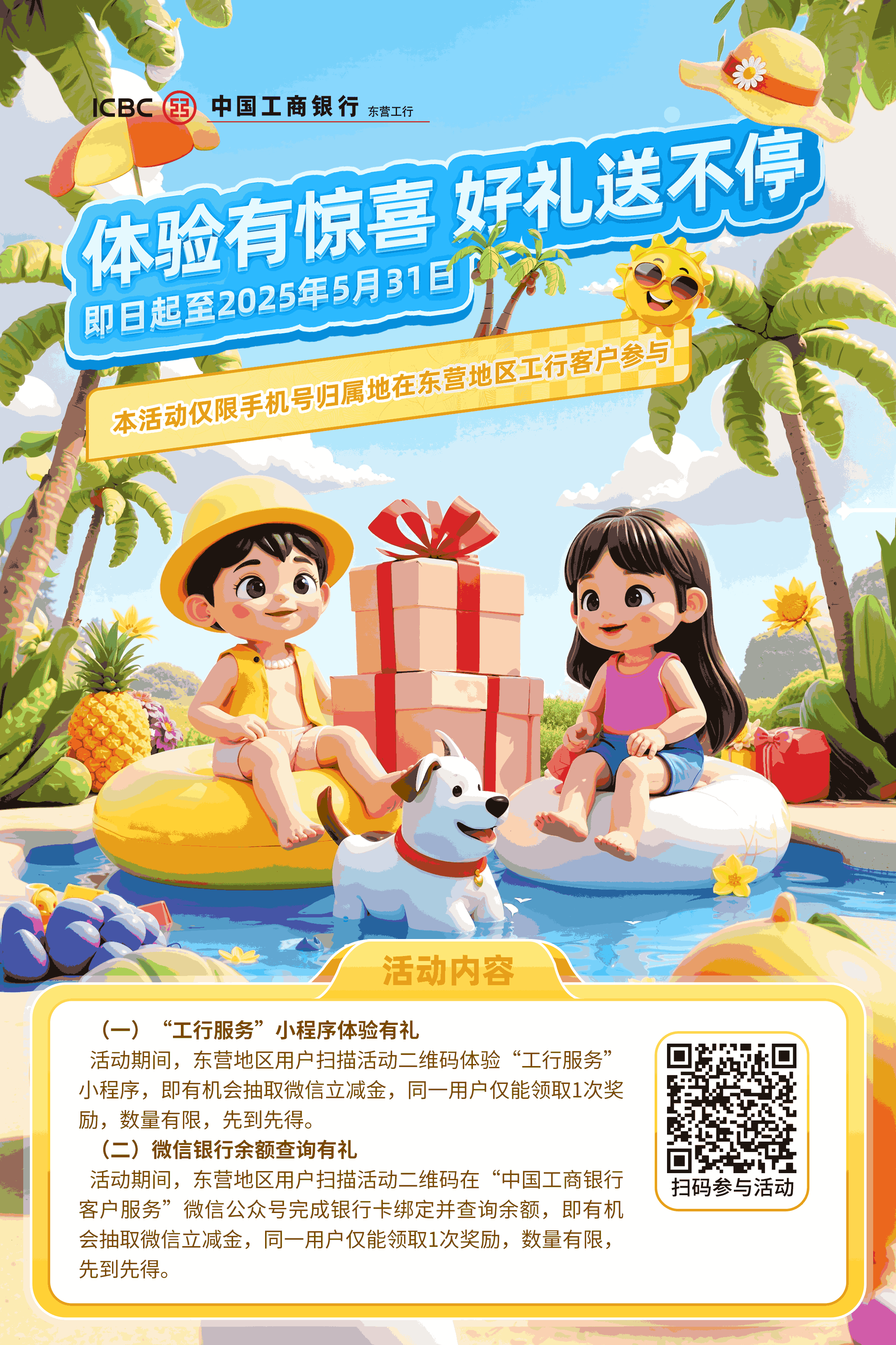 品牌展示图6