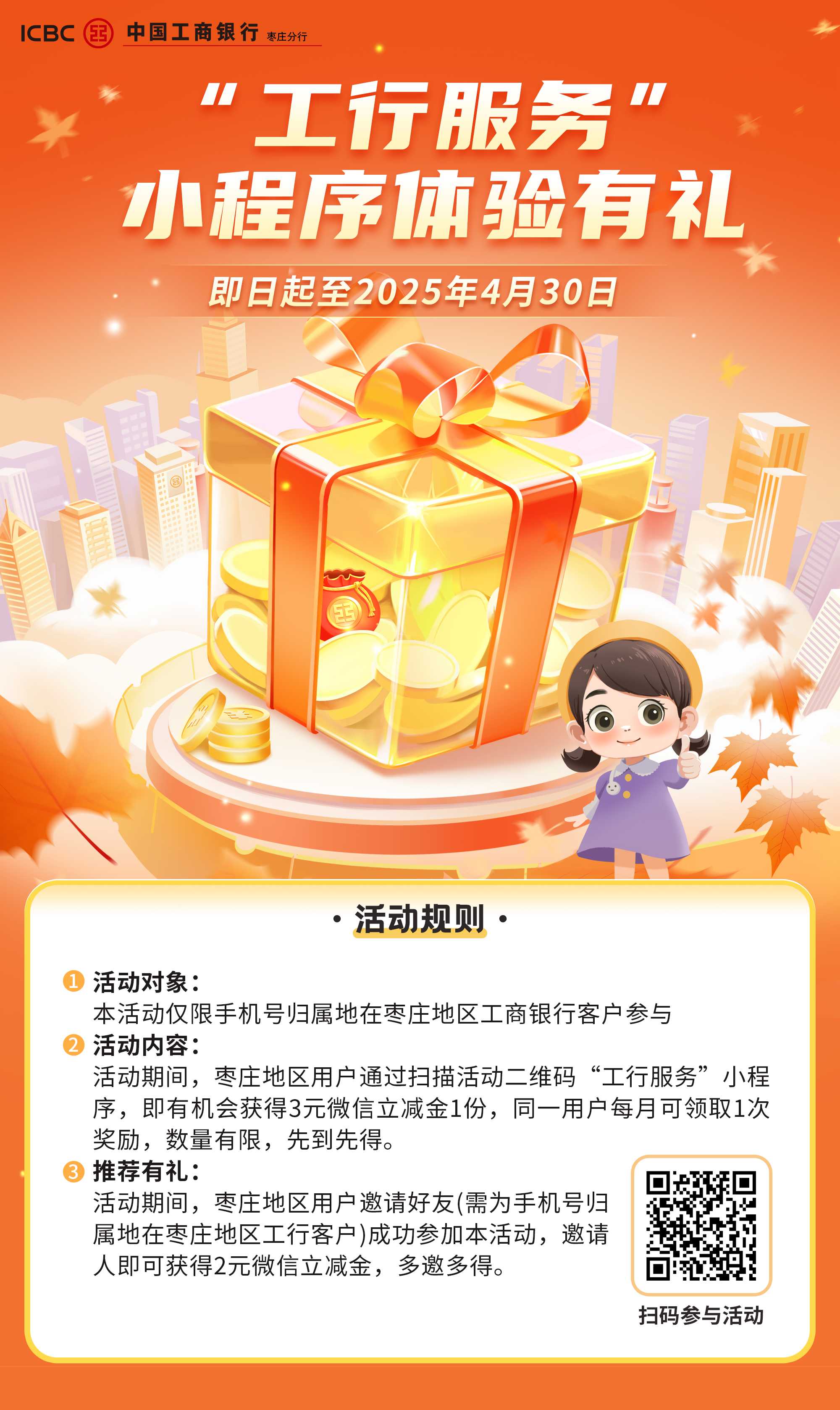 品牌展示图7
